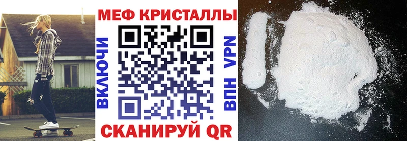 Купить Таштагол Марихуана Меф Кокаин ГАШ