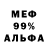 Экстази Cube Mark Bradfield