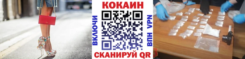 КОКАИН Эквадор где продают наркотики Таштагол