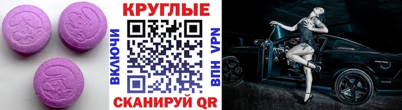 наркота Таштагол Экстази Philipp Plein