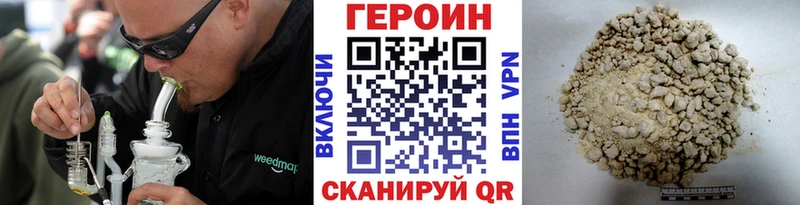 ГЕРОИН Афган  как найти закладки  Таштагол 