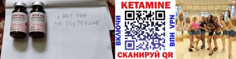 Кетамин ketamine  Таштагол 