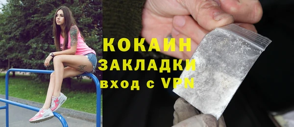 бошки Абдулино