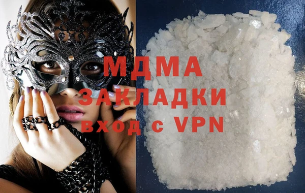 мефедрон Абинск
