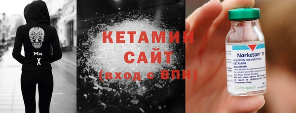 бошки Абдулино