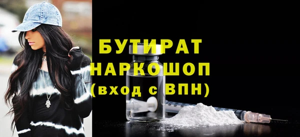 бошки Абдулино
