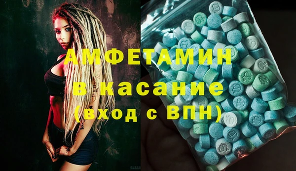 мефедрон Абинск