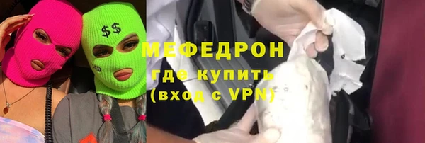 мефедрон Абинск