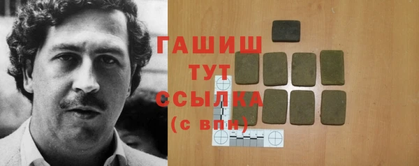 ALPHA PVP Покровск