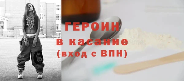 мефедрон Абинск