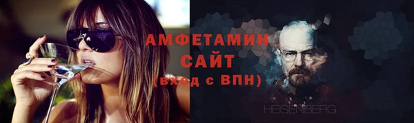 бошки Абдулино