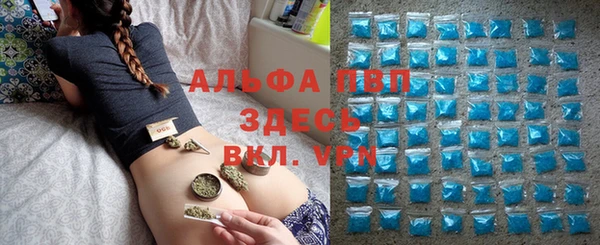 мефедрон Абинск