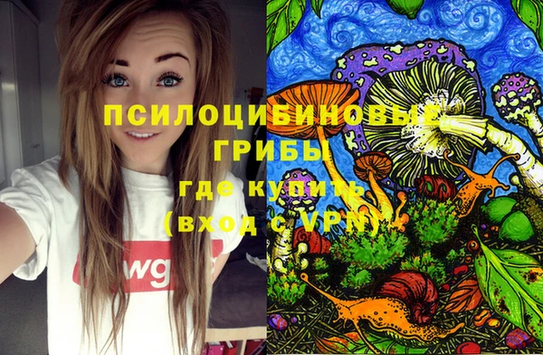 мефедрон Абинск