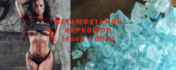 мефедрон Абинск