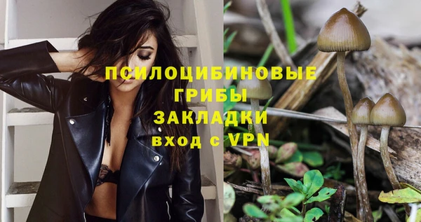 мефедрон Абинск