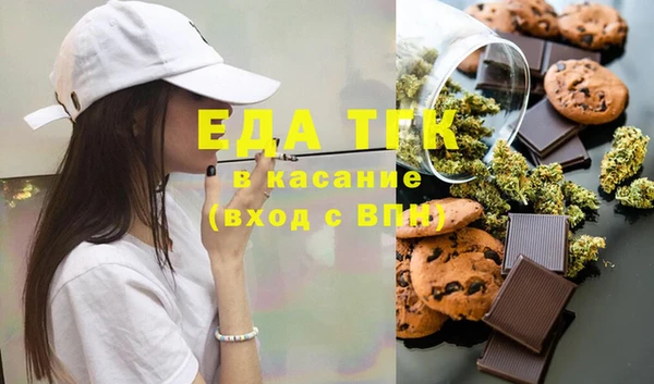 мефедрон Абинск