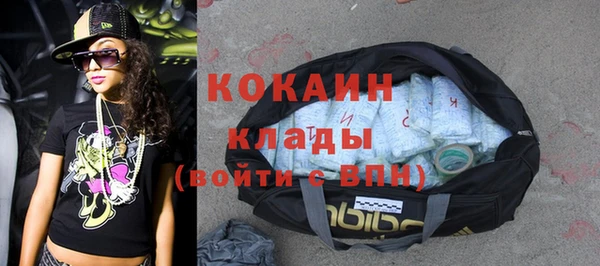 бошки Абдулино