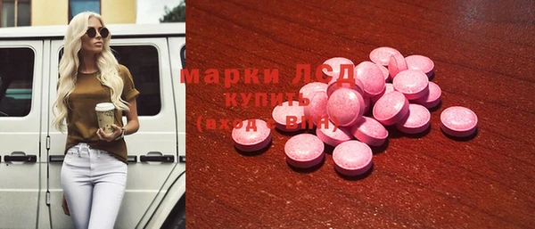 бошки Абдулино