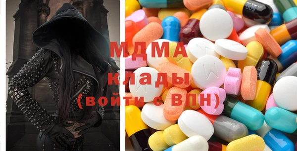 мефедрон Абинск
