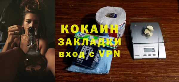 бошки Абдулино