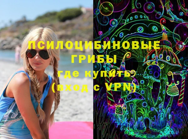 мефедрон Абинск