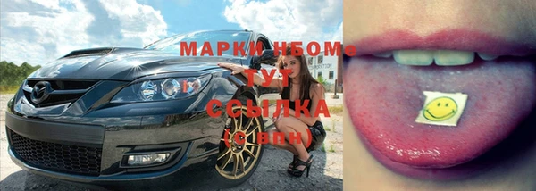 ALPHA PVP Покровск