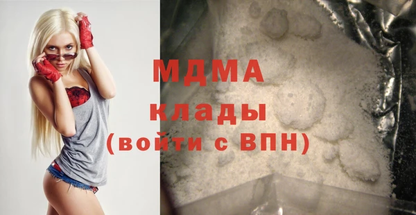 мдпв Абаза