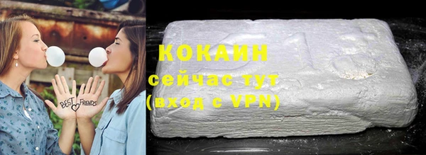 бошки Абдулино
