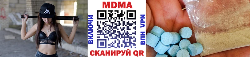 МДМА crystal сайты даркнета Telegram Таштагол купить цена