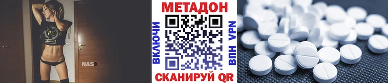 Метадон кристалл  купить закладку  Таштагол 