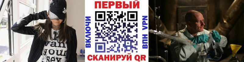 купить   Таштагол  hydra как войти  Метамфетамин винт 